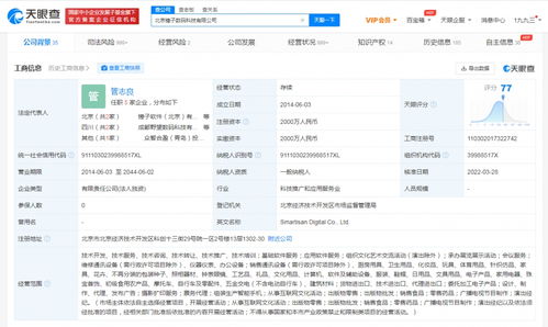 錘子數(shù)碼人事變動(dòng) 管志良接棒溫洪喜，引領(lǐng)互聯(lián)網(wǎng)文化新篇章