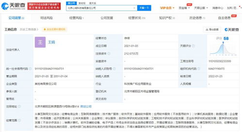 互聯(lián)網(wǎng)文化活動(dòng) 連接、創(chuàng)新與賦能