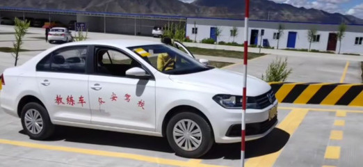 日喀則眾安駕校 民辦職業培訓的探索與實踐